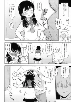 Page 331 of COMIC LO 2016-02