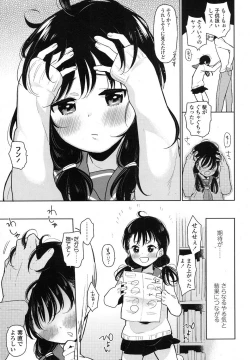 Page 332 of COMIC LO 2016-02