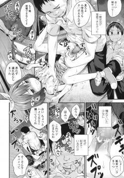 Page 33 of COMIC LO 2016-02