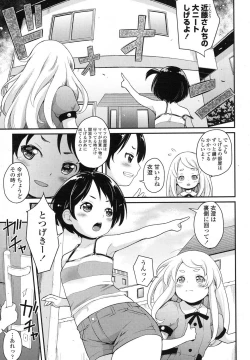 Page 352 of COMIC LO 2016-02