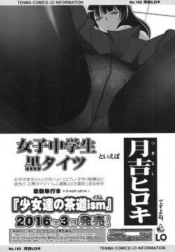 Page 390 of COMIC LO 2016-02