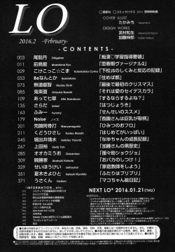 Page 402 of COMIC LO 2016-02