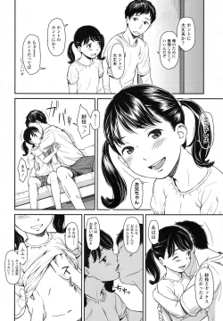 Page 91 of COMIC LO 2016-02