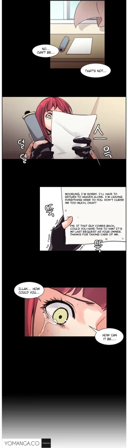 Page 109 of Woodman dyeon Chapter 1-12