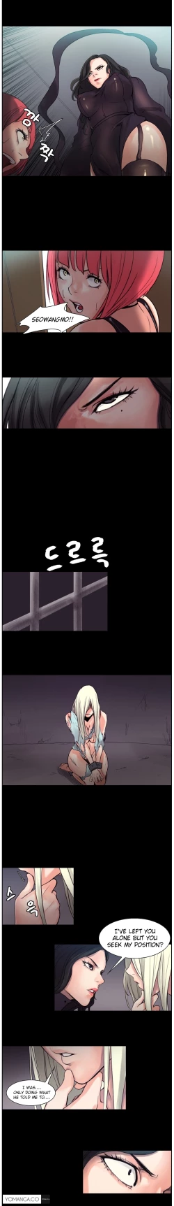 Page 96 of Woodman dyeon Chapter 1-12