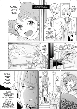 Page 3 of Comic Ped.