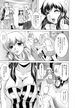 Page 128 of Kankin Nyuuin