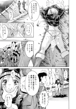 Page 176 of Kankin Nyuuin