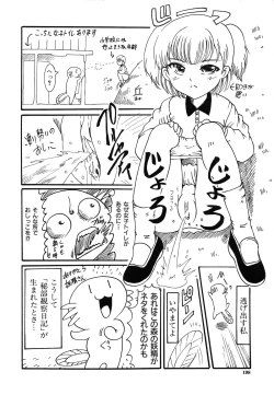 Page 205 of Kankin Nyuuin