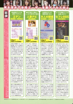 Page 11 of COMIC Purumelo 2008-07 Vol. 19