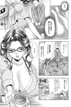 Page 152 of COMIC Purumelo 2008-07 Vol. 19