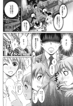 Page 28 of COMIC Purumelo 2008-07 Vol. 19