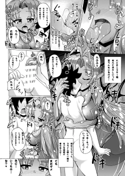 Page 26 of Futanari Kuro Tights no Slime Nee-san ni Fumarete Horarete Kimochiyoku Nacchau Hon