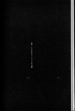 Page 122 of Feminism Sex Machine