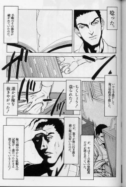 Page 163 of Feminism Sex Machine