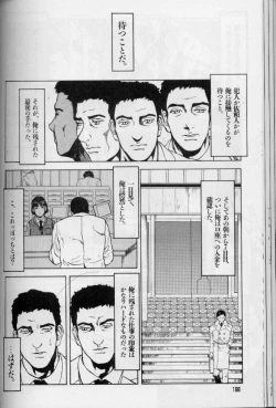 Page 168 of Feminism Sex Machine