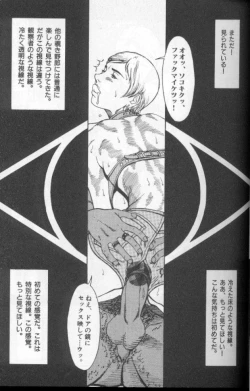 Page 35 of Feminism Sex Machine