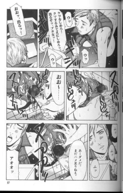 Page 57 of Feminism Sex Machine