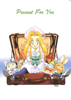 Page 14 of Custom Sweet