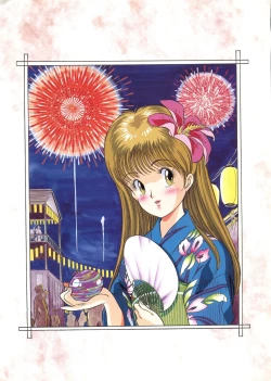 Page 17 of Custom Sweet