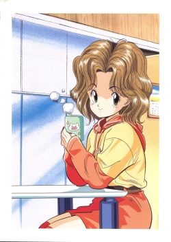 Page 23 of Custom Sweet