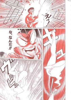 Page 30 of Custom Sweet