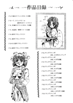 Page 40 of Custom Sweet