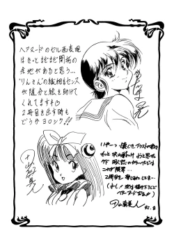 Page 41 of Custom Sweet