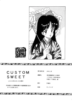 Page 43 of Custom Sweet