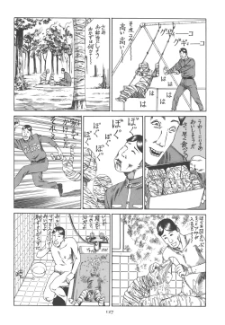 Page 133 of Kigeki Ekimae Gyakusatsu