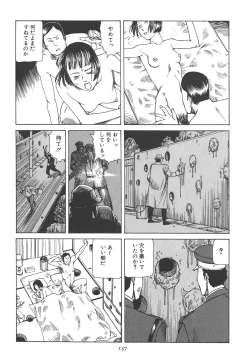Page 143 of Kigeki Ekimae Gyakusatsu