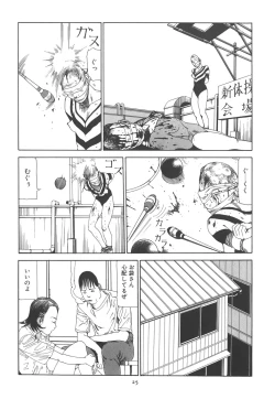 Page 31 of Kigeki Ekimae Gyakusatsu