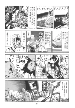 Page 93 of Kigeki Ekimae Gyakusatsu