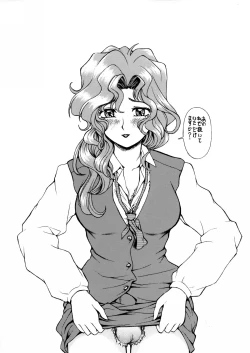 Page 22 of Aoi Shichauzo