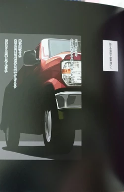 Page 2 of FREE CANDY