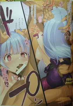 Page 8 of FREE CANDY