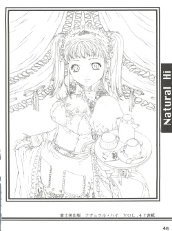 Page 47 of Essentia Side 4.0