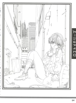 Page 53 of Essentia Side 4.0