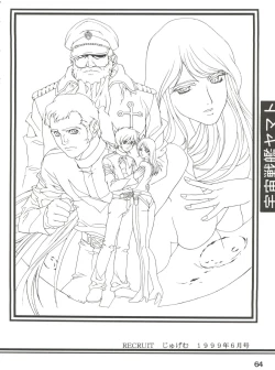 Page 63 of Essentia Side 4.0