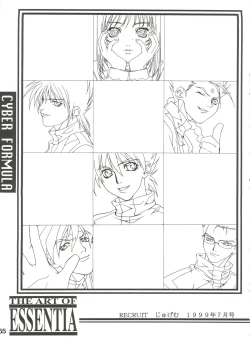 Page 64 of Essentia Side 4.0