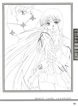 Page 65 of Essentia Side 4.0