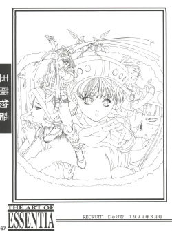 Page 66 of Essentia Side 4.0