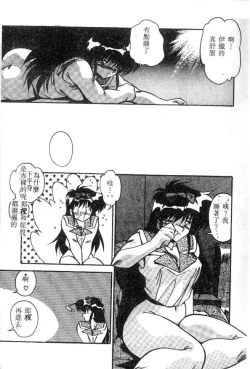 Page 61 of Doki Doki