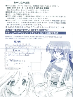 Page 20 of 80's vol.3