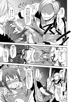 Page 14 of SMILE FOR YOU 3