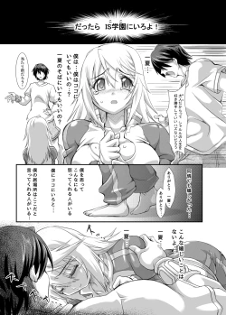 Page 7 of Ura Choroi Report - REDLINE