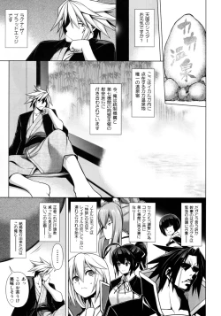 Page 2 of BREAK BLUE MARRON SPARRING2