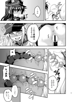Page 10 of Loli & Futa Vol.3