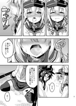 Page 16 of Loli & Futa Vol.3