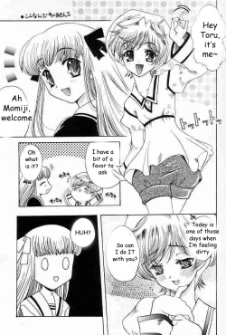 Page 4 of Suki na Mono wa Sukitte Iitai!!